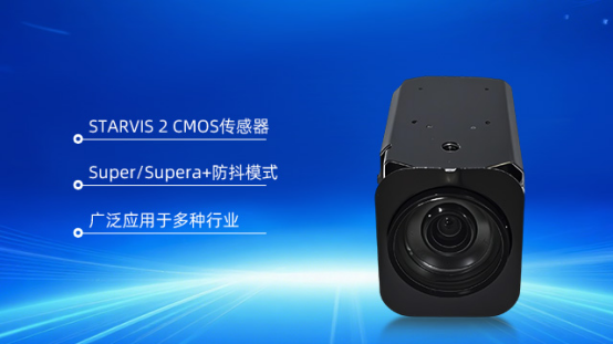 索尼 FCB-EV9520L：無(wú)影燈下的影像利器