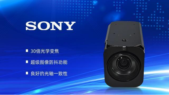 索尼 FCB-EV9520L：水下清淤的視覺(jué)尖兵